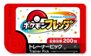 Pokémon Frienda tarjeta entrenador