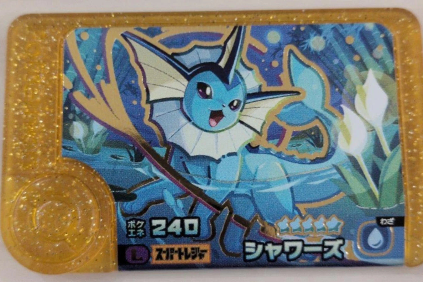 Pokémon Frienda Vaporeon