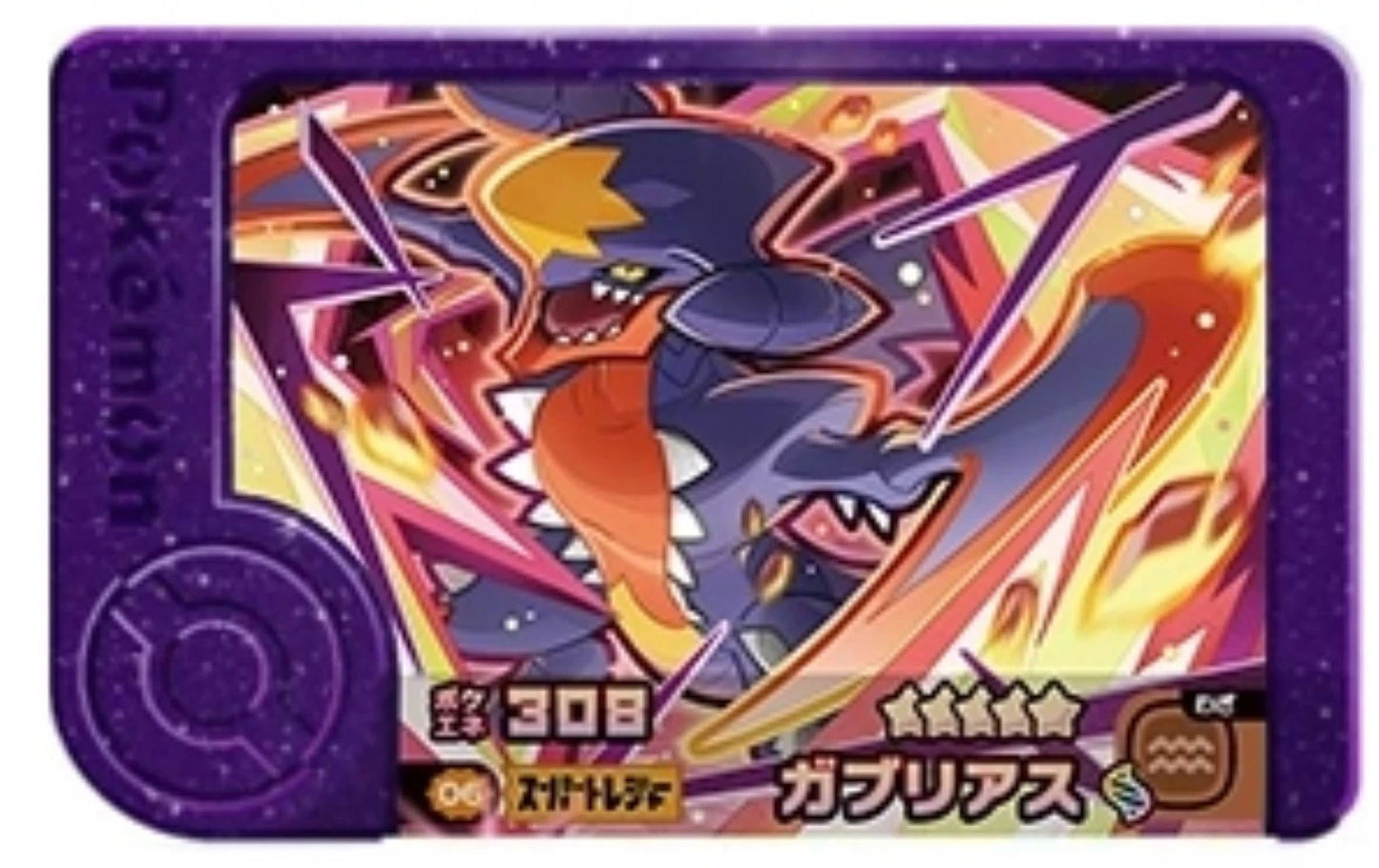 Pokémon Frienda Mega Garchom
