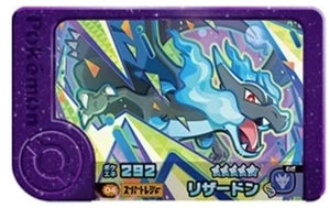 Pokémon Frienda Mega Charizard